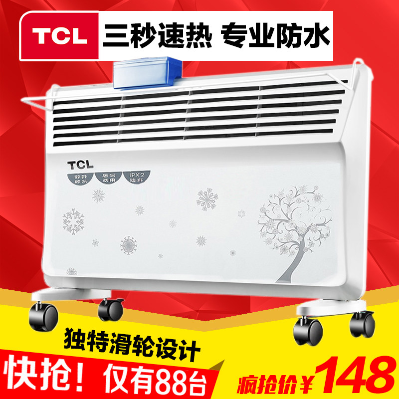TCL对流取暖器家用省电居浴两用节能电暖气暖风机 浴室防水电暖器