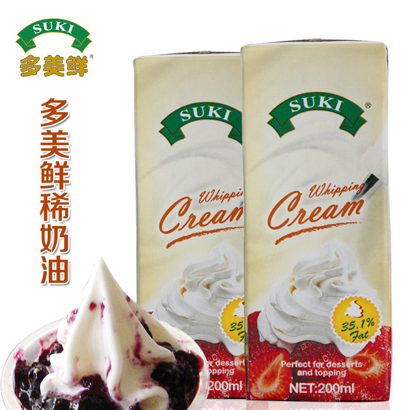 多美鲜稀奶油 动物性淡奶油 裱花 蛋挞蛋糕 进口烘焙原料原装200g