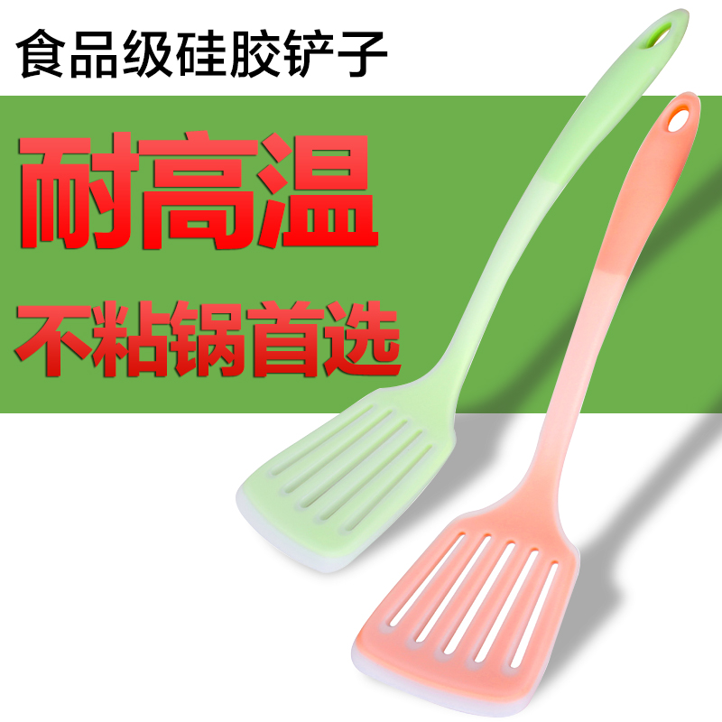 得利仕不粘锅锅铲硅胶铲子长柄炒锅铲炒菜铲子炒勺厨具耐高温在类目 厨房/烹饪用具, 烹饪用具, 烹饪勺铲, 锅铲中 - 来自Buy2taobao.com提供专业的淘宝代购服务