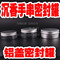 上下架计划:沉香手串 檀香念珠铝盖密封罐 养珠盒 手链养珠盒 文玩首饰收纳盒