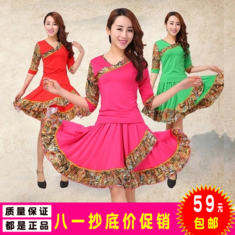 包邮杨艺广场舞服装套装新款民族苗服藏服gcw中老年舞蹈服夏款女