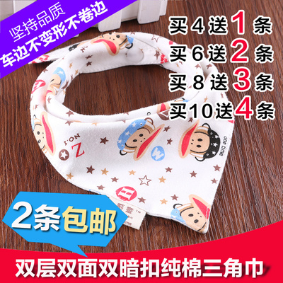 婴儿口水巾宝宝三角巾纯棉双层按扣儿童用品头巾围嘴兜秋冬幼儿
