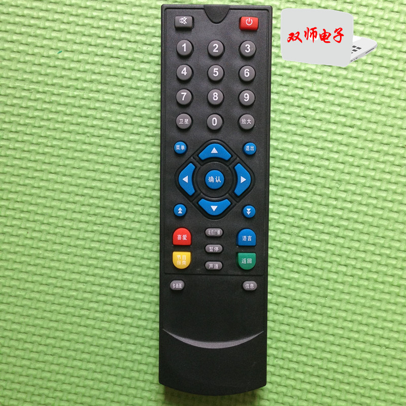 星视通FTA-3000好望角 传媒一号乐百视遥控器 幸运星遥控器|ruв категории Цифровые аксессуары, бытовой аудио аксессуары, устройство дистанционного управления - от Buy2taobao.com для оказания профессиональной услуги покупки агента Taobao