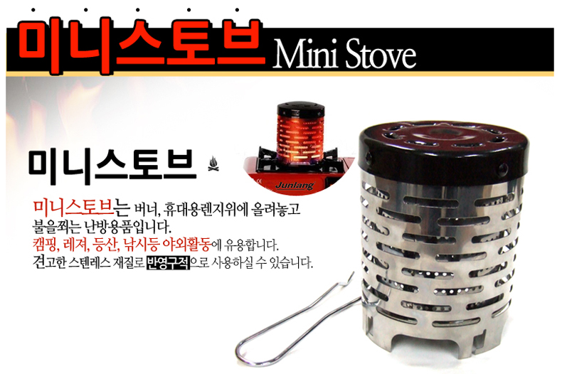 outdoors Mini Portable Heaters Camping Fishing Tent Heaters Outdoor camping equipment Warmin the Outdoor/Mountaineer/Camping/Travel Goods , Protect/Life-saving equipment , Heating supplies , Heaters category - from Buy2taobao.com to provide professional Taobao agent buy service