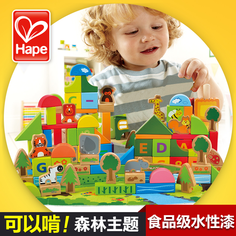 德国Hape 100粒婴儿木制积木 森林动物 宝宝益智玩具1-2-3-6周岁在类目 玩具/童车/益智/积木/模型, 串珠/拼图/配对/拆装/敲打玩具, 建构/拼插积木中 - 来自Buy2taobao.com提供专业的淘宝代购服务