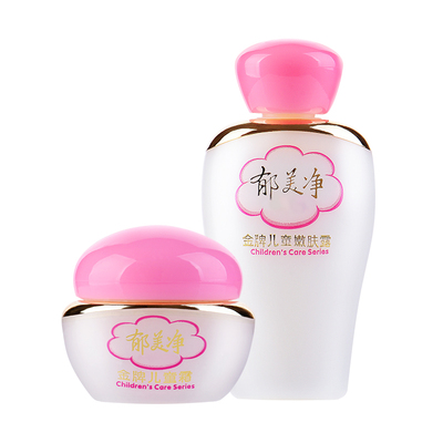 【天猫超市】郁美净儿童霜40g+嫩肤露100g滋润护肤套装宝宝面霜