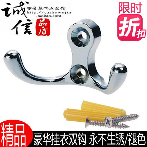 加厚超结实田园风格衣钩欧式仿古衣钩双挂钩衣帽双衣钩合金挂钩|msdalam kategori bahan binaan asas, Home Hardware, Furniture Hardware, pakaian cangkuk - dari Buy2taobao.com untuk memberikan perkhidmatan ejen Taobao profesional membeli