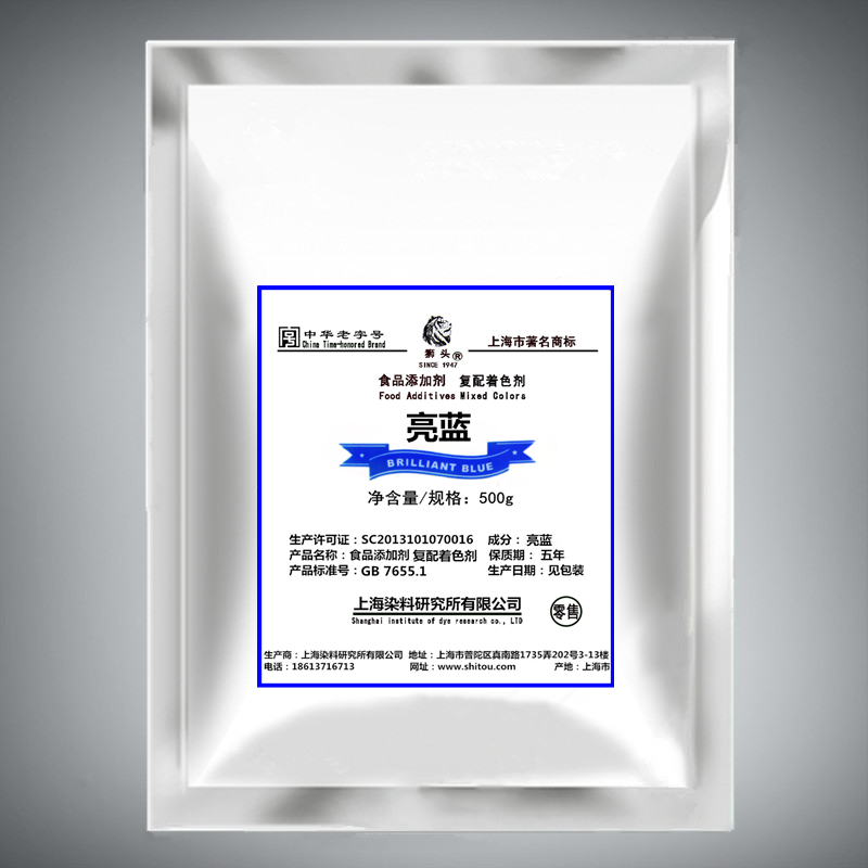 狮头牌亮蓝色素 食品级 食用色素 碳酸饮料红绿丝用 着色剂 包邮在类目 粮油米面/南北干货/调味品, 烘焙原料/辅料/食品添加剂-新, 食品添加剂, 食用色素中 - 来自Buy2taobao.com提供专业的淘宝代购服务