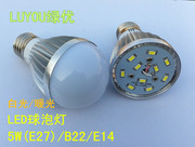 led节能灯3w5w7w12w18w 铝壳 LED球泡灯螺口E27/E14 卡口B22