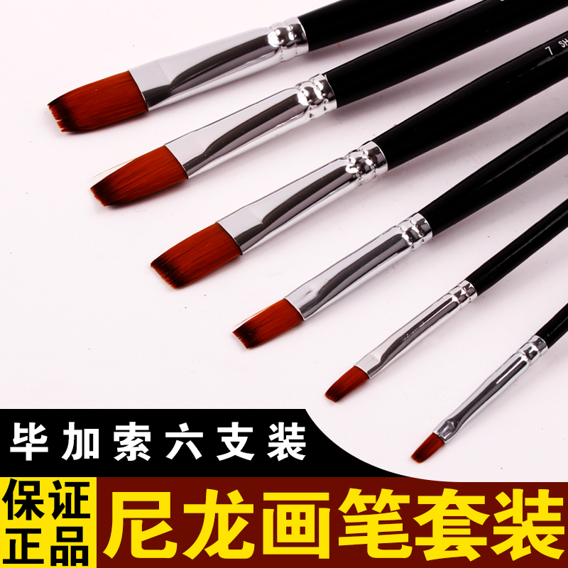 Picasso high quality Nylon Brush Brush Pen Gouache brush Row pen Acrylic Brush Singlein the Toy/Childs/Puzzle/Building block/Model , Painting Supplies , Paintbrush/Brush category - from Buy2taobao.com to provide professional Taobao agent buy service