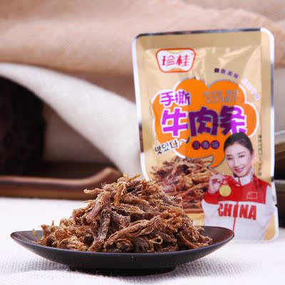 珍桂 手撕牛肉条/牛肉丝218g多种口味熟食独立包装小零食