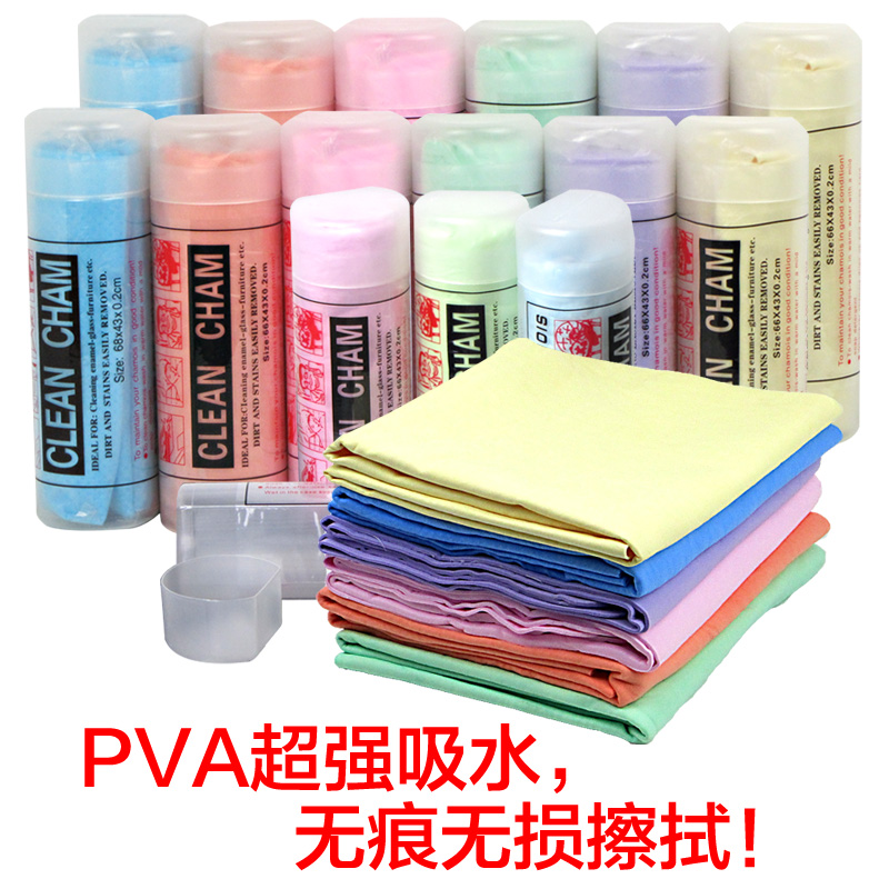 大号加厚洗车毛巾吸水干发毛巾 鹿皮巾擦车巾洗车布 汽车用品包邮在类目 汽车/用品/配件/改装, 车用清洗用品/清洗工具, 擦车巾中 - 来自Buy2taobao.com提供专业的淘宝代购服务