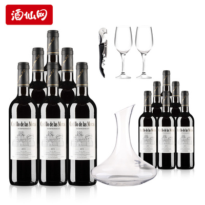 酒仙网西班牙原瓶进口莫拉斯城堡干红葡萄酒750ml十二瓶套装红酒