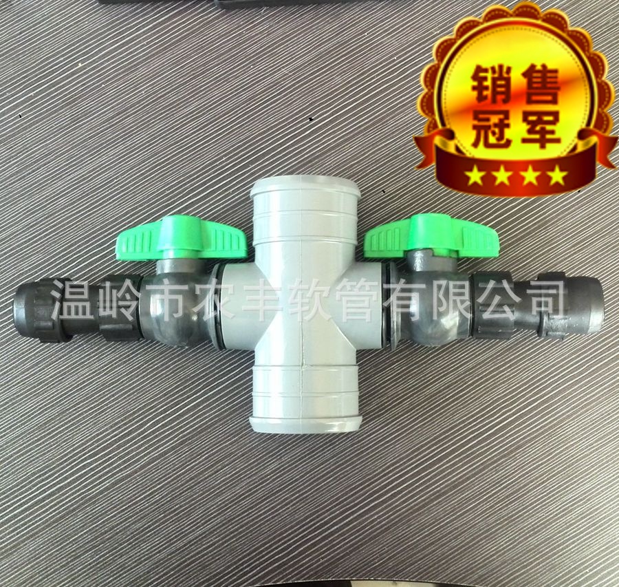 2.5寸轉1寸四通 2.5寸轉N45微噴帶四通 廠家直供在類目 農機/農具/農膜, 農業工具, 灌溉工具中 - 來自Buy2taobao.com提供專業的淘寶代購服務