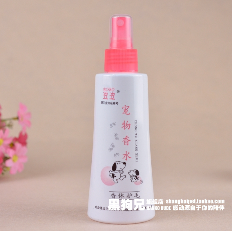 波波宠物狗狗香水200ml除臭除味抗菌祛臭香体护毛杀菌去跳蚤用品|ruв категории животное/Животное питание и принадлежностей, кошка/собака красоты уборки, духи/дезодорант - от Buy2taobao.com для оказания профессиональной услуги покупки агента Taobao
