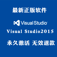 专业企业旗舰版-te vs 2015 2012 2013 2010 专