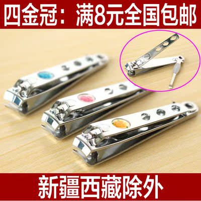 9.9包邮 韩国可爱指甲剪指甲钳成人婴儿修甲刀美甲工具指甲刀套装