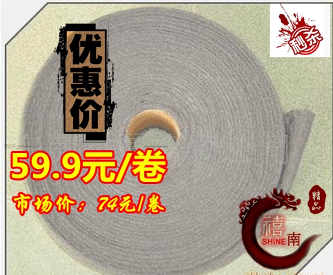 Jubilee trade Fine grit Steel wool big rollin the Hardware/Tool , Mechanical Hardware , Other Machine Hardware (New) category - from Buy2taobao.com to provide professional Taobao agent buy service
