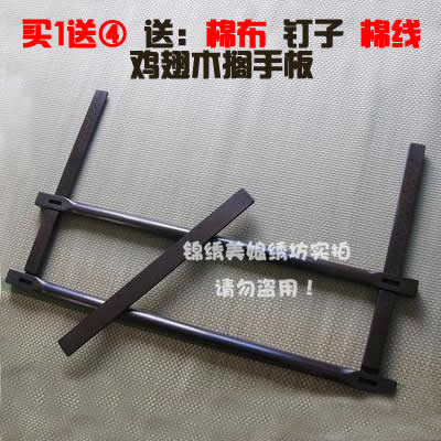 Charm embroidered mother.Orthodox school Wenge Embroidery Stretched frame Embroidery frame cotton nail Handin the Home Fabric , Embroidery Kit , Embroidery category - from Buy2taobao.com to provide professional Taobao agent buy service