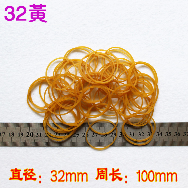 越南原裝進口 耐高溫 橡皮筋牛皮筋 強拉不斷 直徑3.2CM 特價促銷在類目 收納整理, 家庭整理用具, 橡筋中 - 來自Buy2taobao.com提供專業的淘寶代購服務