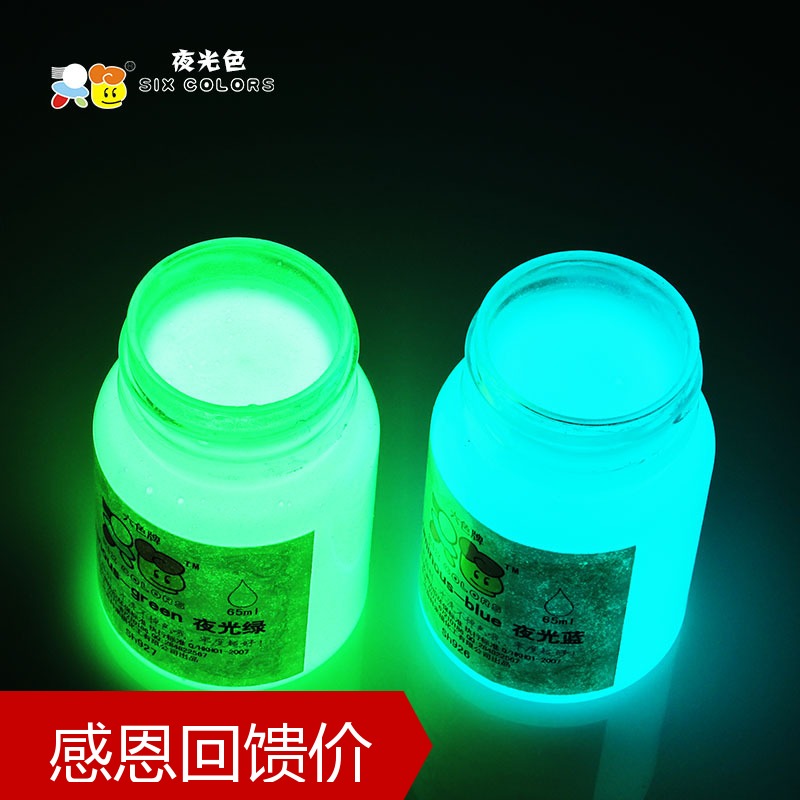 比丙烯颜料好用 柔软手指画颜料 防水 纺织颜料 夜光色玛雅色30ml|ruв категории игрушка/коляска/головоломка/блоки/модель, живопись категории товаров, пигмент - от Buy2taobao.com для оказания профессиональной услуги покупки агента Taobao