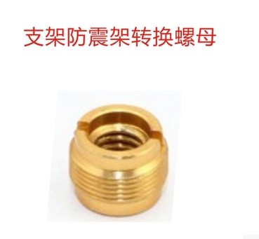 话筒支架 防震架转 金属转换螺母 螺丝 悬臂支架配件 3/8转5/8|ruв категории видео электрических приборов, видео бытовой арматура, микрофон/микрофон аксессуары, кронштейн - от Buy2taobao.com для оказания профессиональной услуги покупки агента Taobao