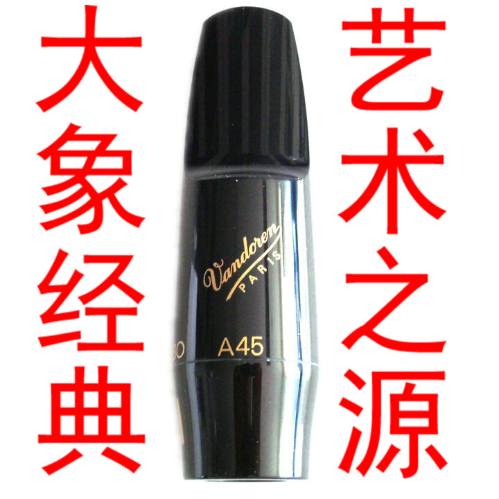 正品法国Vandoren弯德林大象A35 A45 A55 A75中音萨克斯胶木笛头|msdalam kategori Alat muzik/Guitar/Piano/Fitting, alat-alat muzik barat, instrumen angin barat, Saxophone - dari Buy2taobao.com untuk memberikan perkhidmatan ejen Taobao profesional membeli