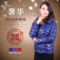 上下架计划:2014冬台湾茗羽绒服女中长款轻薄款羽绒服女士修身外套104-9-4135