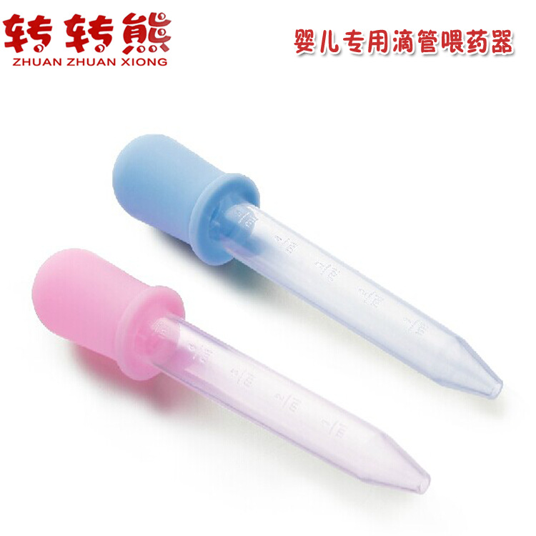 转转熊宝宝喂药器 婴儿滴管式喂药器 新生儿防呛喂水器喂奶器|msdalam kategori lampin/Xihu/makan/push pelarik, cawan/pinggan mangkuk/Grind/aksesori, Memandangkan peranti ubat - dari Buy2taobao.com untuk memberikan perkhidmatan ejen Taobao profesional membeli