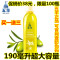 上下架计划:五羊孕妇橄榄油190ml 产前专用孕期预防去除妊娠纹孕妇专用橄榄油