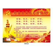 标语王旗舰店新款_标语王旗舰店手机减5元_6