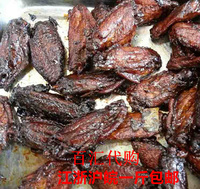 食美食北京恒慧酱鸡550g饮食礼袋v美食美味烧银川真空特产特色图片