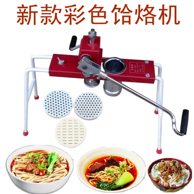 Tongue 2 household Noodle machine Manual Pressure machine Mechanism Hand shake Hele machinein the Kitchen/Cooking utensils , Kitchen Gadgets/Kitchen storage , Pasta machine/Pressing machine category - from Buy2taobao.com to provide professional Taobao agent buy service