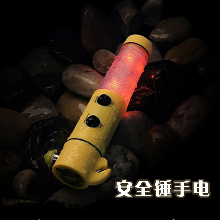 包邮多功能安全锤手电四合一救生锤逃生锤隔断破窗手电筒应急灯在类目 五金/工具, 手动工具, 锤, 安全锤中 - 来自Buy2taobao.com提供专业的淘宝代购服务