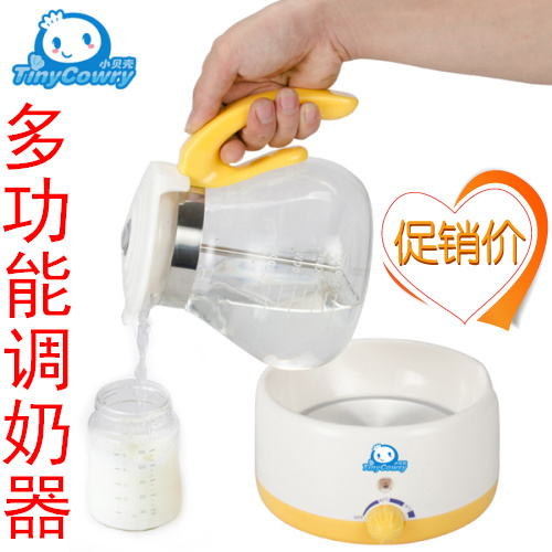 特价包邮正品小贝壳LS-B605婴儿恒温调奶器/温奶器/暖奶器/热奶器在类目 尿片/洗护/喂哺/推车床, 消毒/吸奶器/小家电, 调奶器中 - 来自Buy2taobao.com提供专业的淘宝代购服务