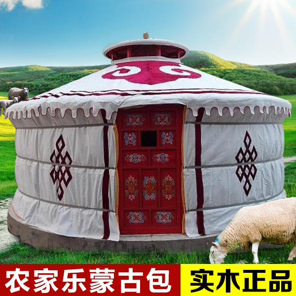 户外旅游多人帐篷农家乐特色餐饮防寒防水防雨高档华丽蒙古包露营|ruв категории открытый/альпинизм/в поход/Поездки товаров, палатка/небо/палатки, аксессуары, Проект/гражданский/Мероприятия/палатка - от Buy2taobao.com для оказания профессиональной услуги покупки агента Taobao