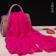 秋冬季真丝丝巾纯色女韩国时尚，长款围巾百搭披肩玫红色100%桑蚕丝