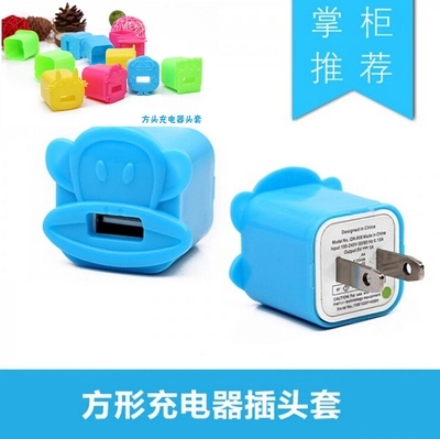 iphone小方头卡通播套 手机插头保护套充电手机放置架在类目 3C数码配件, 手机配件, 手机支架/手机座中 - 来自Buy2taobao.com提供专业的淘宝代购服务