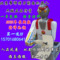 上下架计划:2014新款北京崔师傅机器人刀削面机全自动奥特曼遥控刀削面机器人