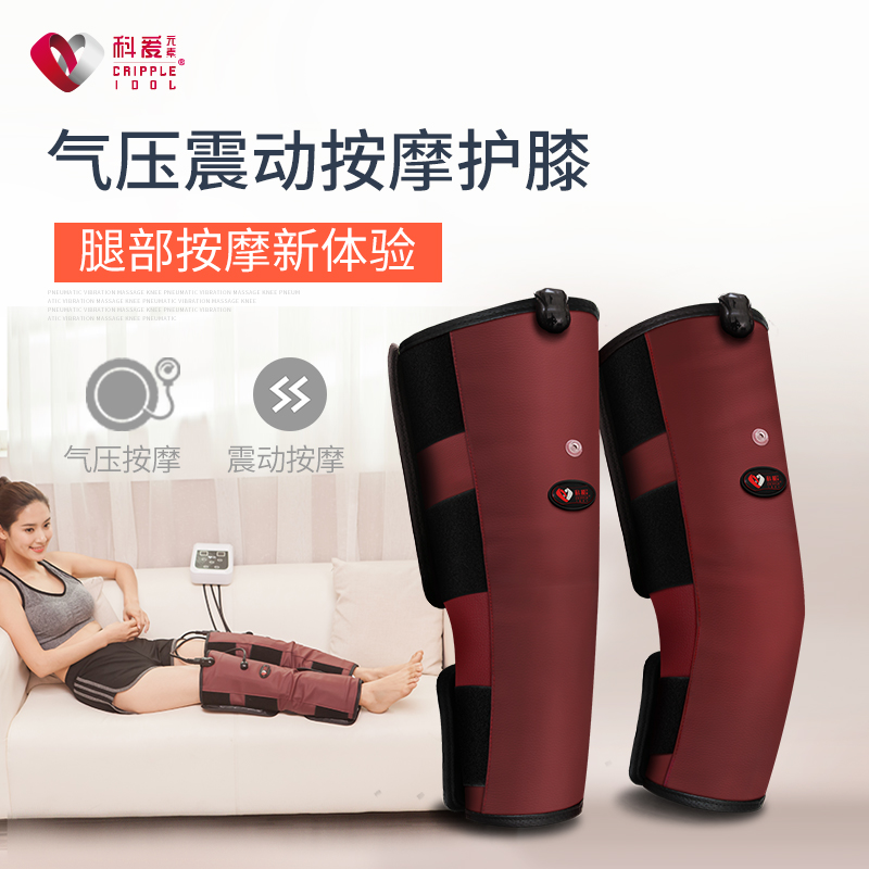 Barometric pressure electrothermal fever Knee pads keep warm the elderly joint Massager Legs knee physiotherapy Old cold legsin the Personal Care/Health/Massage equipment , Home health care equipment , Health protectors(Waist/Knee/Leg) category - from Buy2taobao.com to provide professional Taobao agent buy service