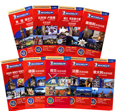 【北斗官方】米其林旅游地图 套装 (9张图) 英国 比利时 瑞士奥地利 西班牙 荷兰 法国 德国 意大利旅游地图 欧洲旅游地图|msdalam kategori buku/Magazine/akhbar, pelancongan, pelancongan lain - dari Buy2taobao.com untuk memberikan perkhidmatan ejen Taobao profesional membeli