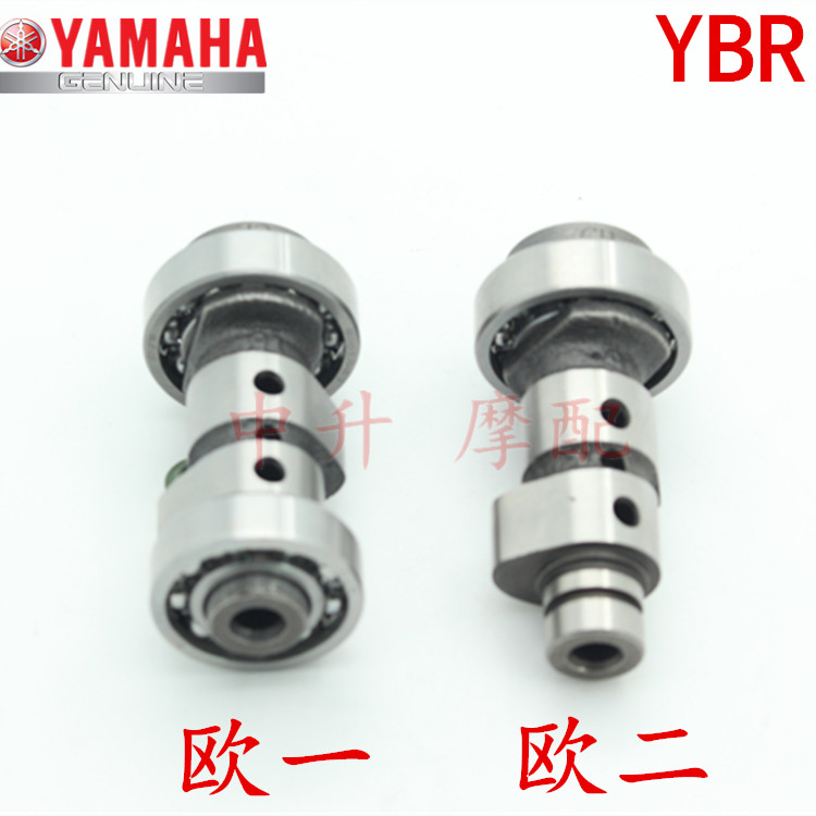 建设雅马哈摩托车配件JYM125天剑YBR天戟天隼天俊劲傲凸轮轴轴承在类目 摩托车/装备/配件, 摩托车配件, 摇臂/摆臂轴中 - 来自Buy2taobao.com提供专业的淘宝代购服务