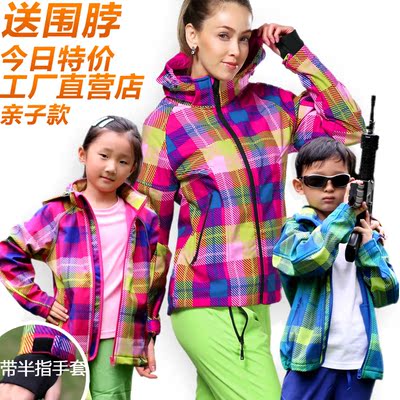 上下架计划:高端户外炫彩正品亲子冲锋衣女款儿童抓绒衣女软壳冲锋衣女童男童