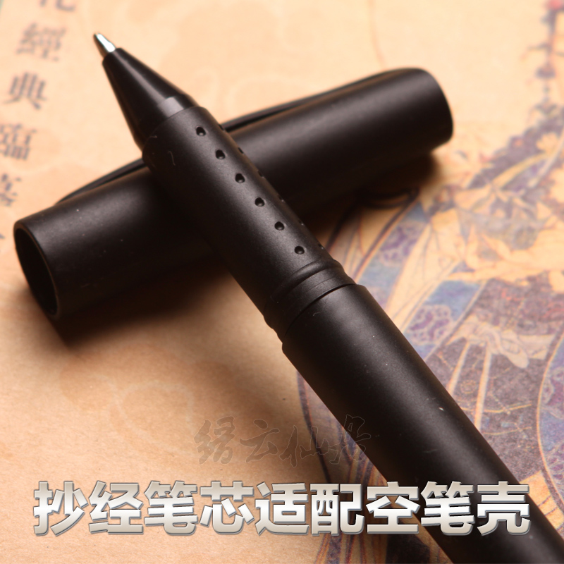 5.0巨无霸笔芯适配笔壳2.8 2.5金色抄经笔杆抄经笔壳抄经笔芯适配在类目 电子词典/电纸书/文化用品, 笔类/书写工具, 中性笔中 - 来自Buy2taobao.com提供专业的淘宝代购服务