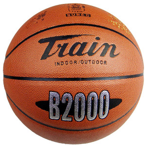 上海优能火车头篮球B2000 防伪正品 学校首选