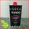 ZIPPO打火机配件正版zippo专用油355ML芝宝煤油火机正版