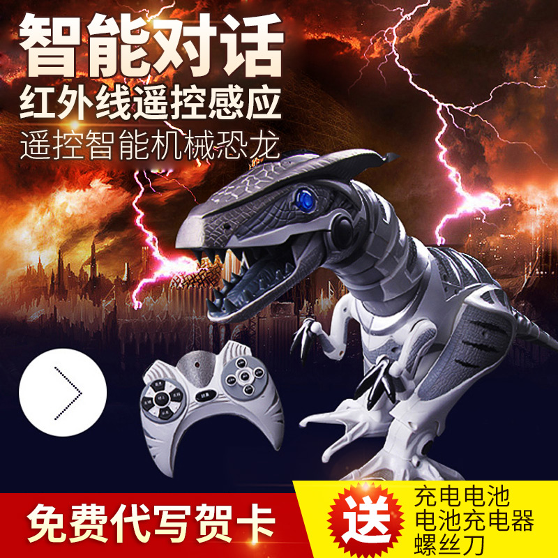 佳奇正品遥控电动恐龙霸王龙玩具模型智能机械恐龙机器人TT320S+在类目 玩具/童车/益智/积木/模型, 电动/遥控/惯性/发条玩具, 电动/遥控机器人中 - 来自Buy2taobao.com提供专业的淘宝代购服务