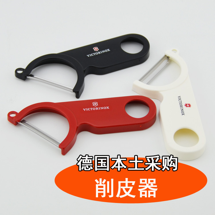 goods in stock Germany Switzerland Paring knife Peeler Fruit knife Skin planing device Frying knife Plane iron Planein the Kitchen/Cooking utensils , Cooking utensils , Tool , Fruit peeler category - from Buy2taobao.com to provide professional Taobao agent buy service