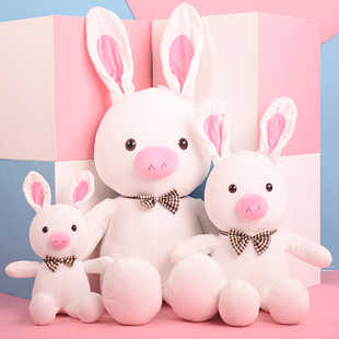 原来是美男毛绒玩具猪兔子公仔录音猪兔子创意可爱兔兔布娃娃正版