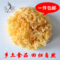 上下架计划:山里人古田特级无硫磺银耳白木耳雪耳糯耳 200g 一件包邮